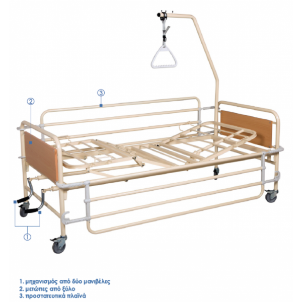 kn200.3 χειροκίνητο πολύσπαστο νοσοκομειακό κρεβάτι medistep ορθοπεδικά Αχαρνές
